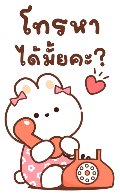 ลายที่ 11