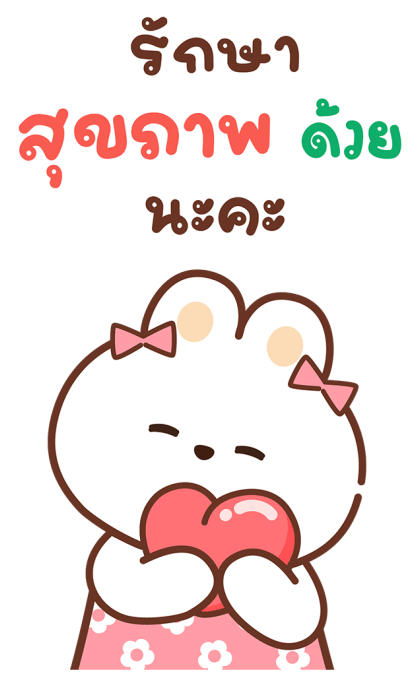 ลายที่ 15