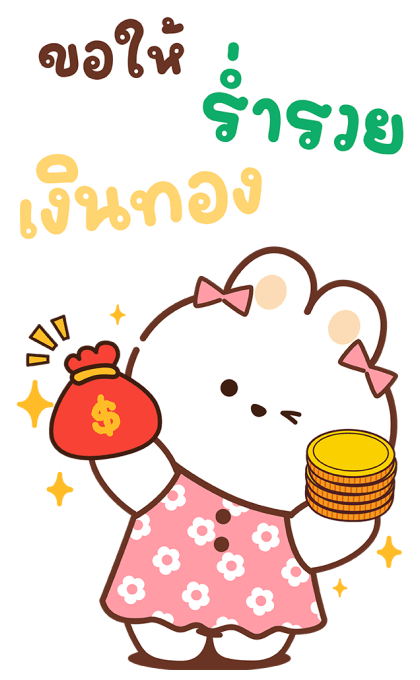 ลายที่ 19