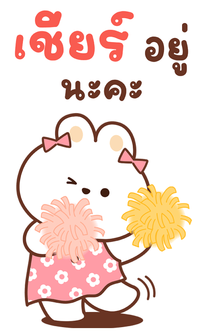 ลายที่ 23