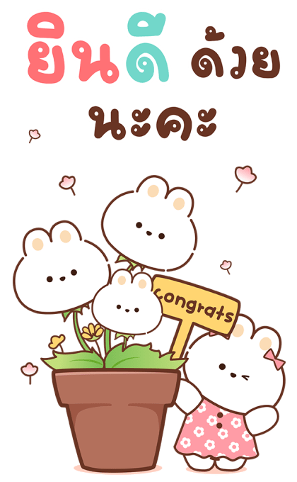 ลายที่ 25