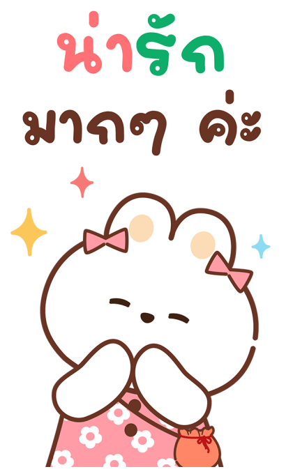 ลายที่ 29