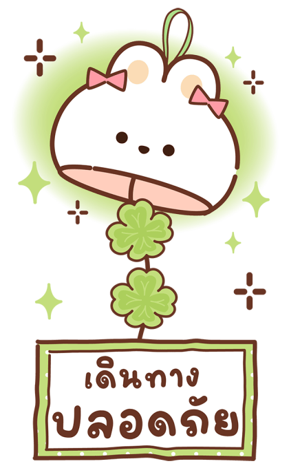 ลายที่ 31