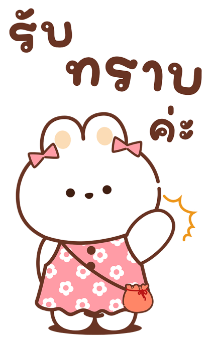 ลายที่ 33