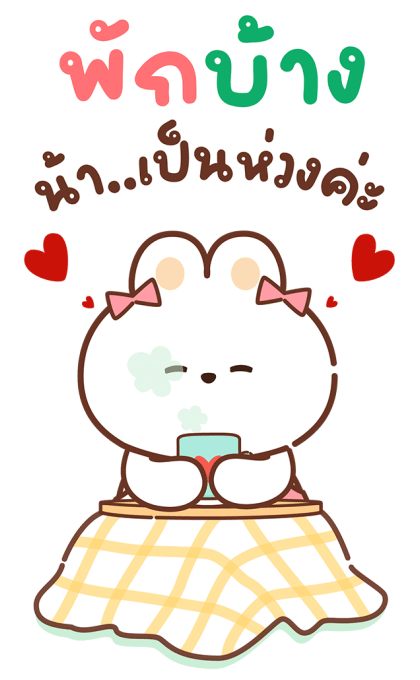 ลายที่ 35