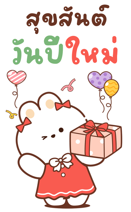 ลายที่ 47