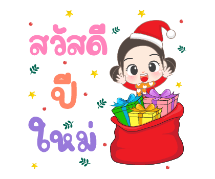 อั่งเปา6 คำอวยพรและเทศกาลต่างๆ รูปที่ 5