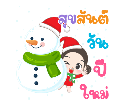 อั่งเปา6 คำอวยพรและเทศกาลต่างๆ รูปที่ 6