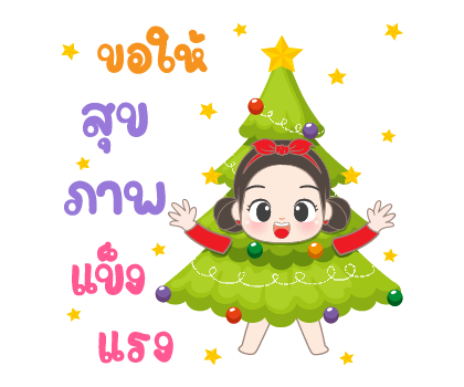 อั่งเปา6 คำอวยพรและเทศกาลต่างๆ รูปที่ 7
