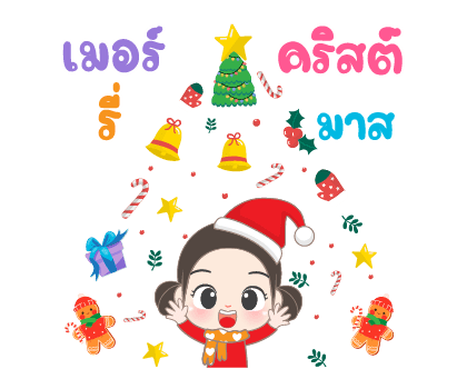 อั่งเปา6 คำอวยพรและเทศกาลต่างๆ รูปที่ 8