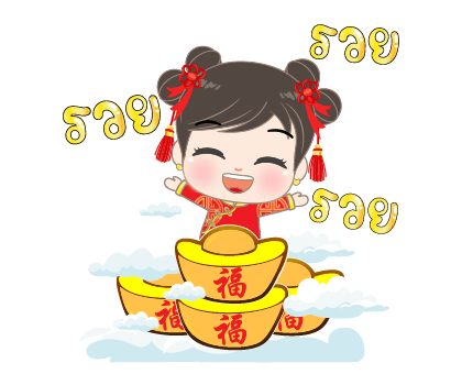 ลายที่ 21