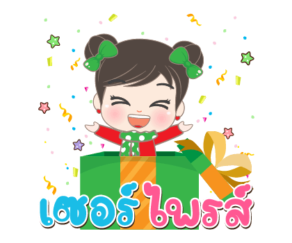 อั่งเปา6 คำอวยพรและเทศกาลต่างๆ รูปที่ 12
