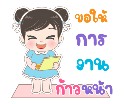 อั่งเปา6 คำอวยพรและเทศกาลต่างๆ รูปที่ 13