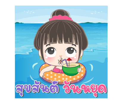 อั่งเปา6 คำอวยพรและเทศกาลต่างๆ รูปที่ 14