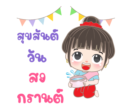 อั่งเปา6 คำอวยพรและเทศกาลต่างๆ รูปที่ 15