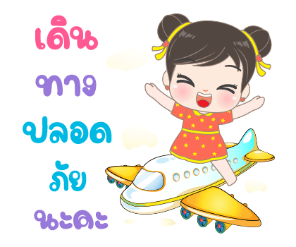 อั่งเปา6 คำอวยพรและเทศกาลต่างๆ รูปที่ 16