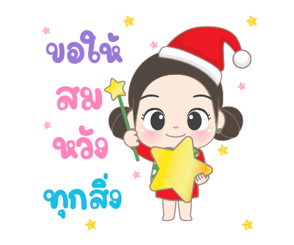 อั่งเปา6 คำอวยพรและเทศกาลต่างๆ รูปที่ 18