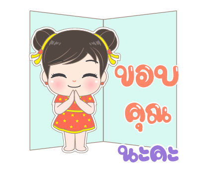 อั่งเปา6 คำอวยพรและเทศกาลต่างๆ รูปที่ 20
