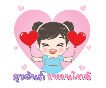 ลายที่ 43