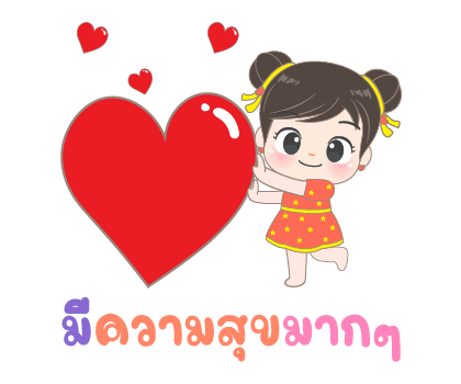 อั่งเปา6 คำอวยพรและเทศกาลต่างๆ รูปที่ 24