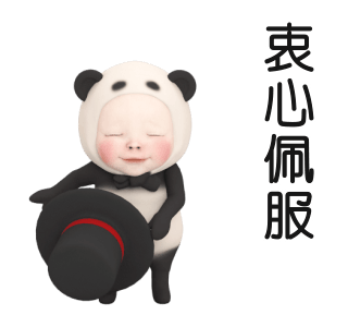 Panda Towel Daily 5 รูปที่ 5