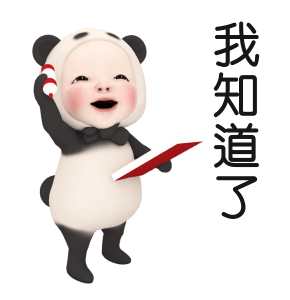 Panda Towel Daily 5 รูปที่ 9