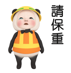 Panda Towel Daily 5 รูปที่ 16