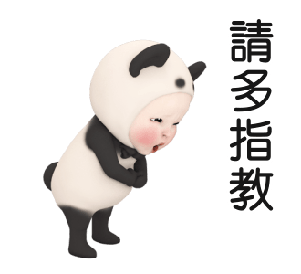 Panda Towel Daily 5 รูปที่ 17
