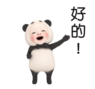 Panda Towel Daily 5 รูปที่ 18
