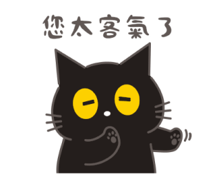 Fumeancats - Be a Good Worker รูปที่ 3