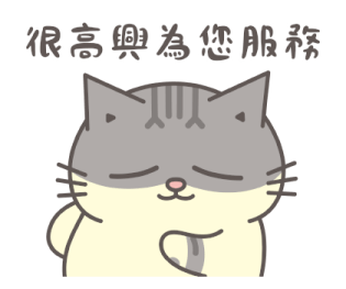 Fumeancats - Be a Good Worker รูปที่ 5