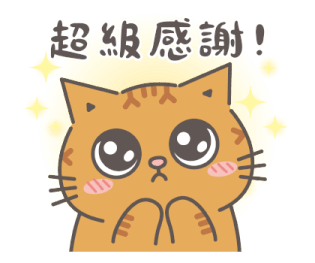 Fumeancats - Be a Good Worker รูปที่ 6