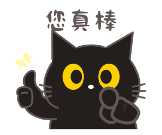 Fumeancats - Be a Good Worker รูปที่ 7