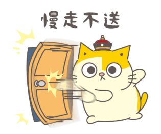 Fumeancats - Be a Good Worker รูปที่ 8