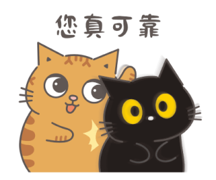 Fumeancats - Be a Good Worker รูปที่ 9