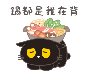Fumeancats - Be a Good Worker รูปที่ 10