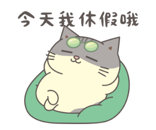 Fumeancats - Be a Good Worker รูปที่ 13