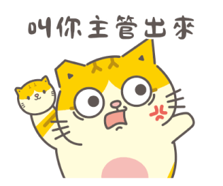 Fumeancats - Be a Good Worker รูปที่ 14