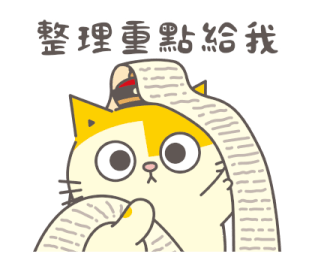 Fumeancats - Be a Good Worker รูปที่ 17