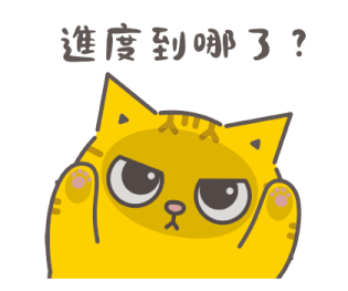 Fumeancats - Be a Good Worker รูปที่ 18