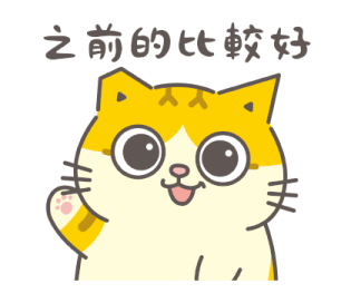 Fumeancats - Be a Good Worker รูปที่ 20