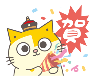 Fumeancats - Be a Good Worker รูปที่ 22