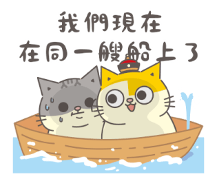 Fumeancats - Be a Good Worker รูปที่ 23