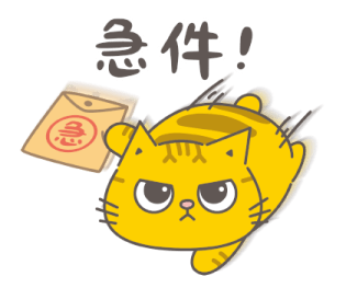 Fumeancats - Be a Good Worker รูปที่ 25