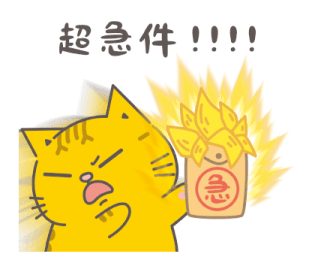 Fumeancats - Be a Good Worker รูปที่ 26