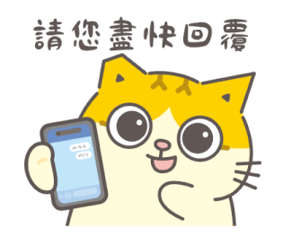 Fumeancats - Be a Good Worker รูปที่ 28