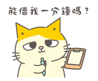 Fumeancats - Be a Good Worker รูปที่ 29