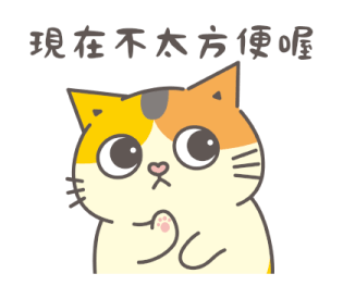 Fumeancats - Be a Good Worker รูปที่ 30