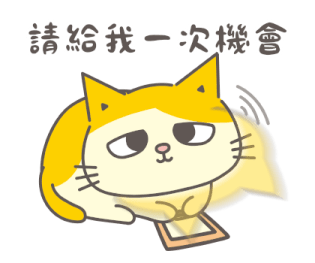 Fumeancats - Be a Good Worker รูปที่ 31