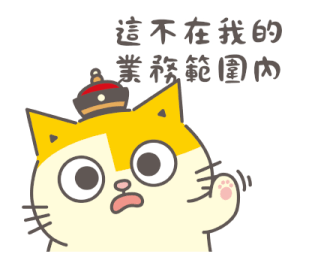 Fumeancats - Be a Good Worker รูปที่ 34
